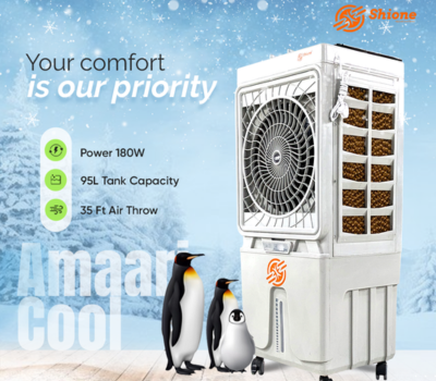 Amaari Cool 16 Commerial